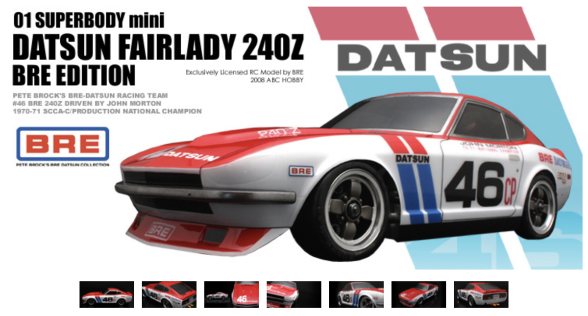 ◯◯◯様   確認用 ABCホビー製 240ZG ワークスボディー ◯◯◯様 確認用 ABCホビー製 240ZG ワークスボディー ABCHOBBY